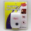 Electric pest repeller 7