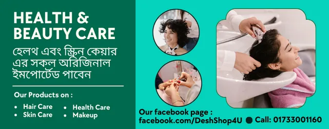 Deshshop.com Online Shopping in Bangladesh Health & Beauty